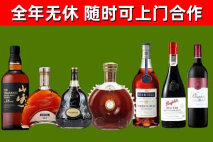 中山烟酒回收洋酒系列.jpg