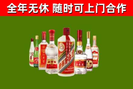 中山烟酒回收八大名酒.jpg