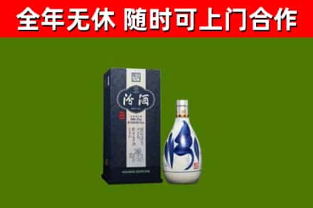 中山烟酒回收汾酒.jpg
