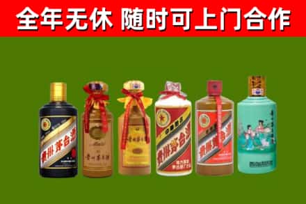 中山烟酒回收茅台.jpg