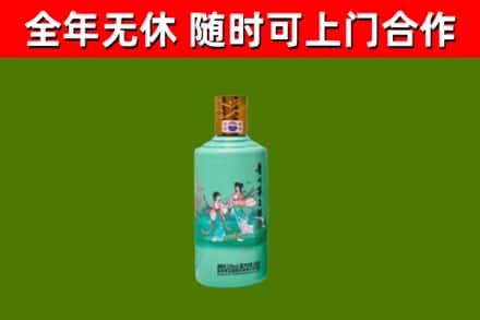 中山烟酒回收24节气茅台酒.jpg