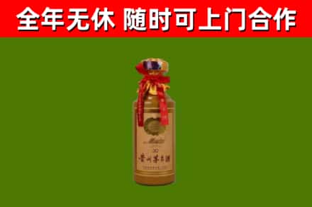 中山回收30年茅台酒