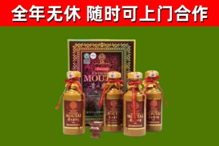 中山烟酒回收50年茅台酒.jpg
