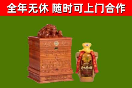中山烟酒回收80陈年贵州茅台酒.jpg