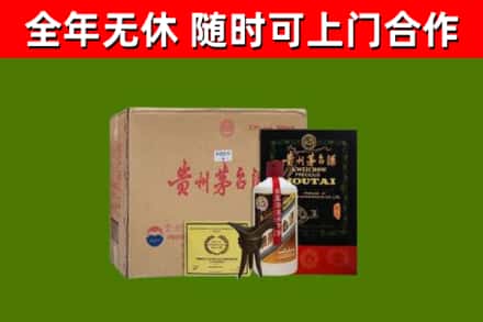 中山烟酒回收汉帝茅台酒.jpg