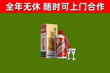 中山烟酒回收贵州茅台酒.jpg
