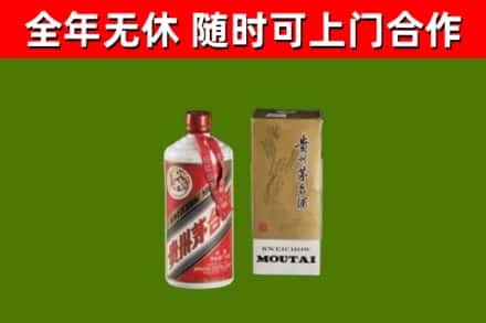 中山烟酒回收铁盖茅台酒.jpg