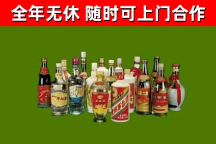 中山烟酒回收老白酒.jpg
