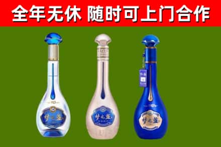 中山烟酒回收梦之蓝系列.jpg