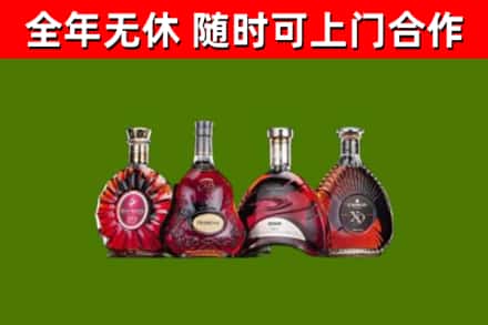 中山烟酒回收洋酒.jpg