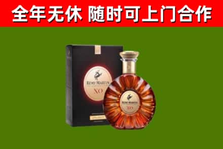 中山烟酒回收人头马XO洋酒.jpg