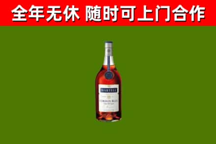 中山烟酒回收马爹利蓝带洋酒.jpg