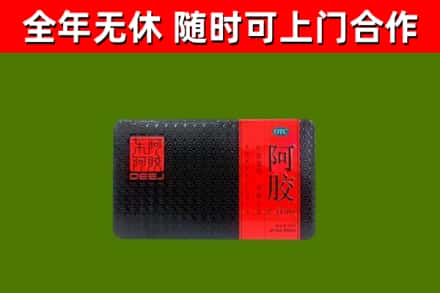 中山烟酒回收阿胶.jpg